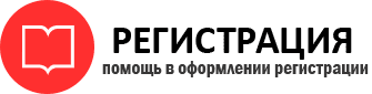 прописка в Санкт-Петербурге id360127